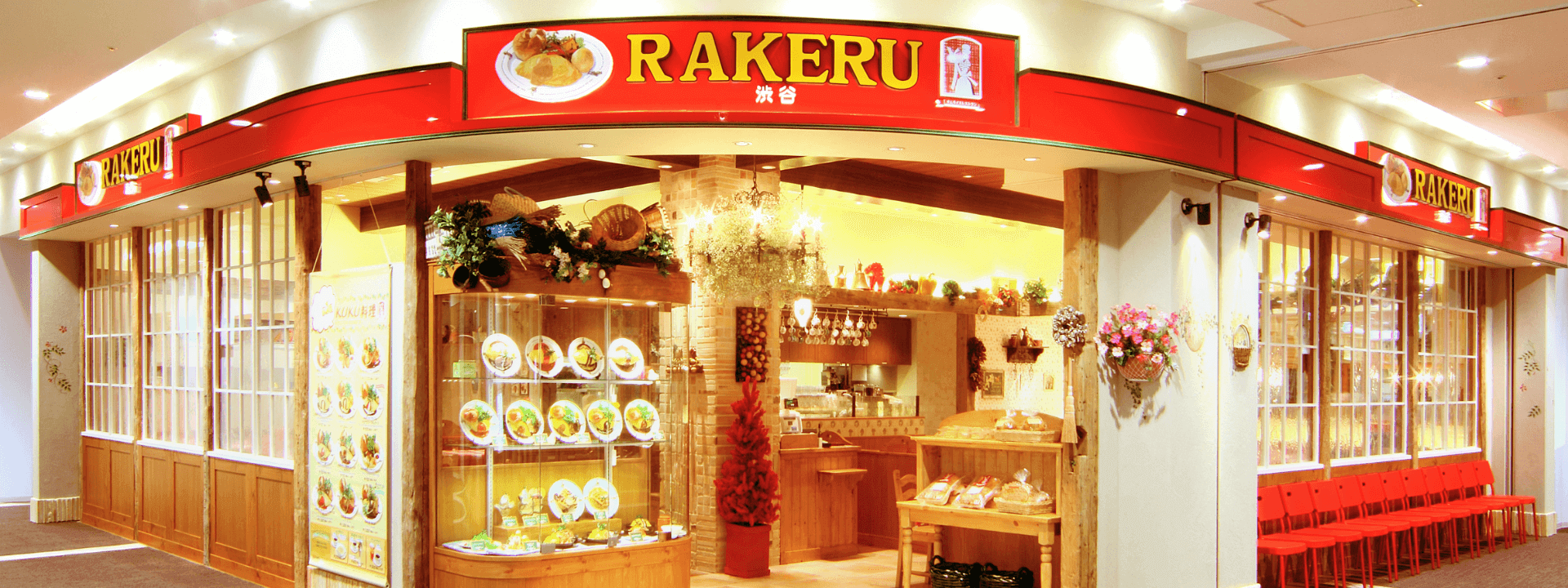 ラケル公式サイト。1963年創業のオムライス・オムレツ専門店。卵料理と合うふわふわのラケルパンも大人気です。美味しいオムライスはこちらです！